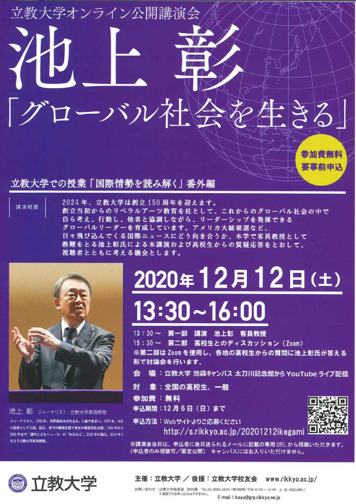 202012140801157321024_1